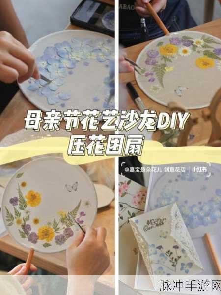 拈压花核：在细腻工艺中探寻拈压花核的创新与传承