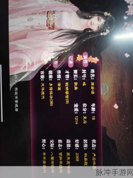 龙椅上玩皇后最经典的一句：在龙椅上玩皇后，权力与智慧的较量引人入胜
