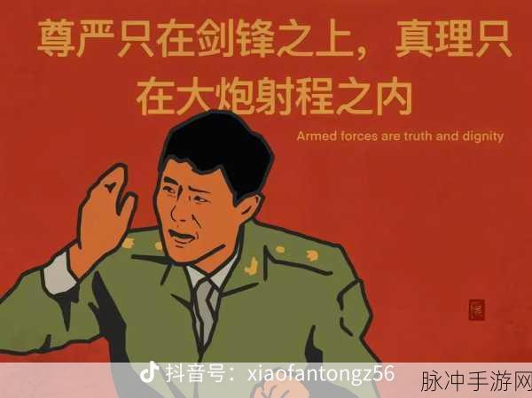 艾跃进是谁害的：揭开艾跃进命运背后的阴谋与真相