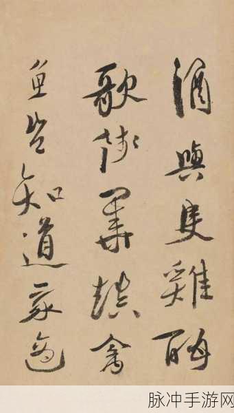 麻花传禖与其他传媒比较：麻花传禖：对比分析与其他传媒形式的多维视角