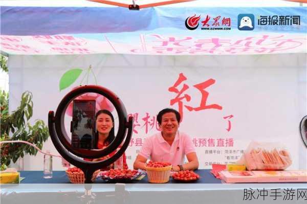 樱桃直播免费观看：畅享樱桃直播，无需付费轻松观看的全新体验！