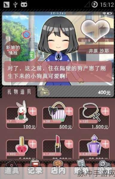 安卓黄油网站 sstm.moedanji6：提升Android用户体验的黄油网站：ssrm.moedanji6资源大全分享