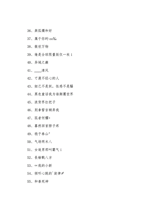 17c最新网名2022 fun：探索17c最新网名2022：趣味与创意的完美结合