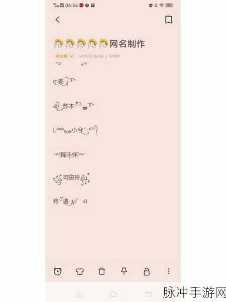 17c最新网名2022 fun：探索17c最新网名2022：趣味与创意的完美结合