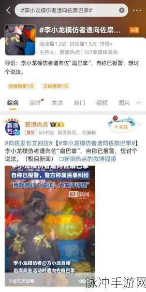 在线观看吃瓜黑料：“揭秘网络热议：吃瓜黑料背后的真相与趣事”