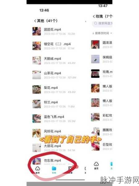 在线观看吃瓜黑料：“揭秘网络热议：吃瓜黑料背后的真相与趣事”