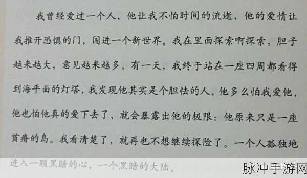 你们都在哪里干过对象知乎：“你们都在哪里遇到过对象？分享一下你的经历吧！”