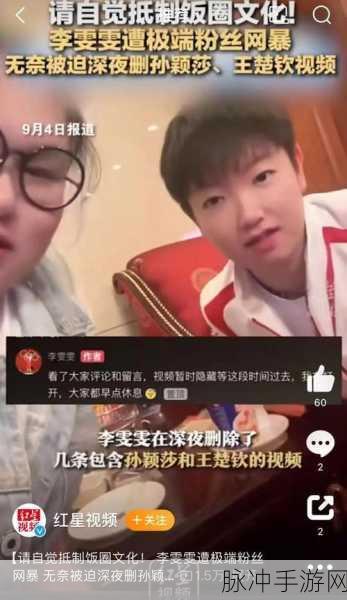 岳装睡让我挺进去视频：岳装睡让我挺进去的视频完整版，精彩不断！