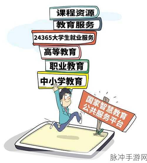 中国14may18_XXXXXL56edu777：中国未来教育发展的新机遇与挑战探讨