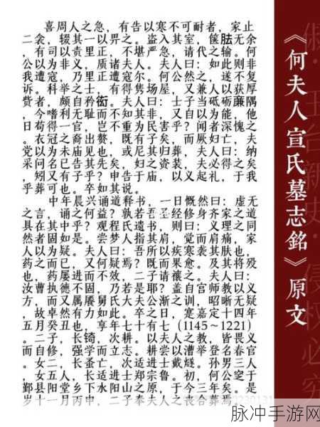 男女生一起嗟嗟嗟很痛无马：男女生一起感受无尽的痛苦与挣扎，何时才能解脱？