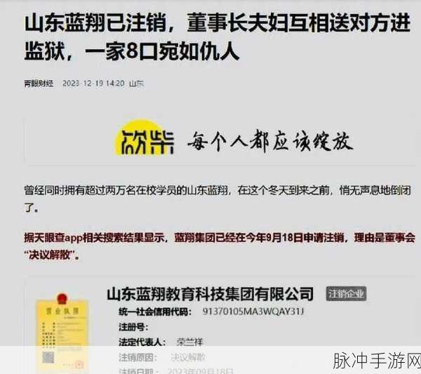 911红领巾吃瓜爆料今日大瓜：今日大瓜：911红领巾背后的秘密揭晓，吃瓜群众惊呆了！