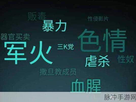51暗网：探索51暗网：揭秘隐藏在网络深处的神秘世界
