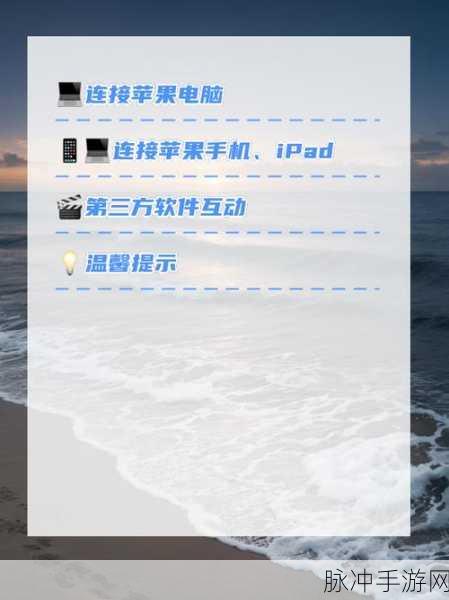 16岁macbook：如何让16岁老旧MacBook焕发新生？实用技巧分享