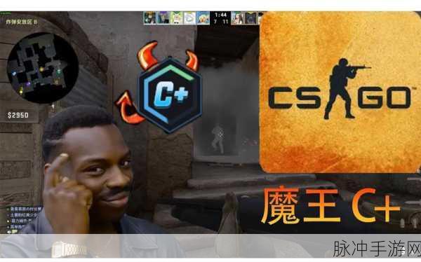 暴躁少女csgo最新：暴躁少女在CSGO中的逆袭与成长之路