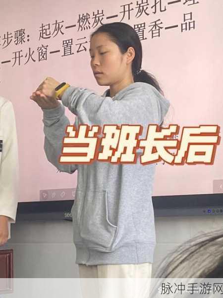 女班长主动给我她的手机号码：班长主动分享手机号码，拉近我们之间的距离