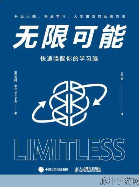 艹17 c：在艹17的世界里，探索无限可能与创新未来