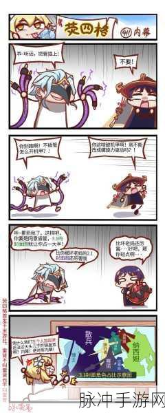 羞羞的漫画入口：探索羞羞的漫画新天地：尽享无限创意与乐趣！