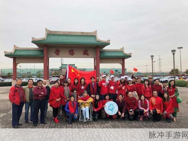 8x8x海外华人永久免费视频：提供海外华人永久免费视频，畅享无限精彩内容！