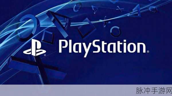 ps6什么时候上市：PlayStation 6具体上市时间尚未公布，粉丝热切期待。