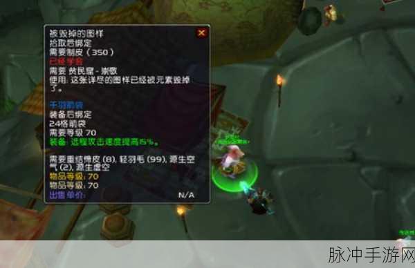 怀旧服猎人箭袋：怀旧服猎人箭袋：重温经典，再战艾泽拉斯的荣耀与冒险