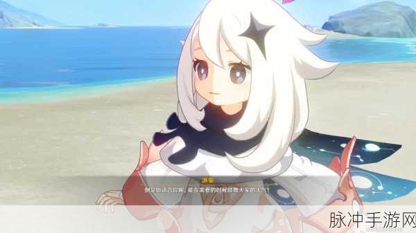 原神流眼泪翻白眼：原神流眼泪翻白眼：探寻角色背后的情感与故事