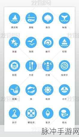 有海洋标志号的游戏：探索深海奇遇：与海洋标志号共谱冒险传奇