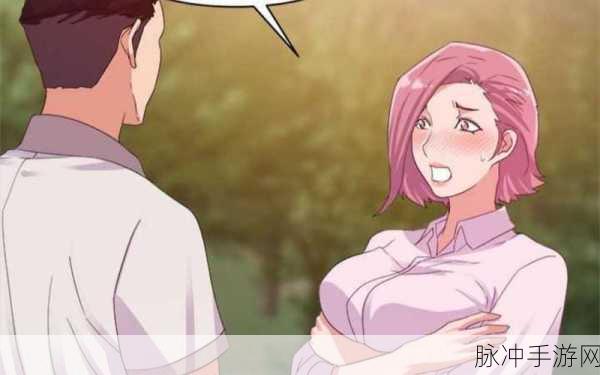 韩国羞羞漫画入口免费：探索韩国羞羞漫画无限入口，尽享免费阅读乐趣！