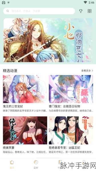韩国羞羞漫画入口免费：探索韩国羞羞漫画无限入口，尽享免费阅读乐趣！