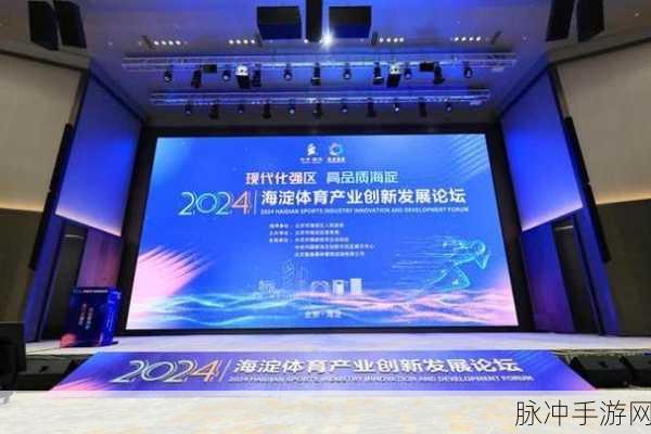 国品一二三产区a视频：“探索国品一二三产业区的创新与发展之旅”