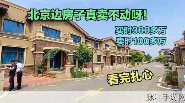国品一二三产区a视频：“探索国品一二三产业区的创新与发展之旅”