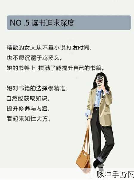精品一二：精致生活，从一而二，探索独特魅力与优雅选择。