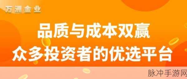 黄金网站软件免费版：免费版黄金网站拓展软件，助力您的投资决策与市场分析！
