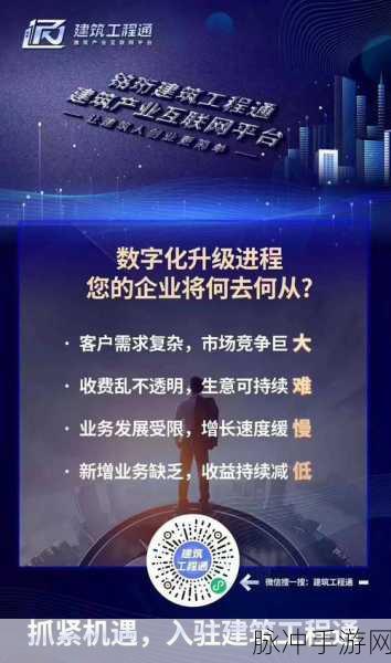 黄金网站软件免费版：免费版黄金网站拓展软件，助力您的投资决策与市场分析！