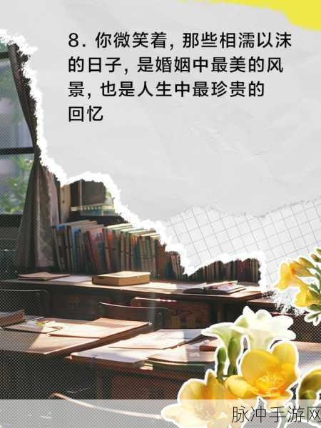 二人生猴子全程无被子免费：二人携手迎接猴年，快乐无被子共享幸福时光