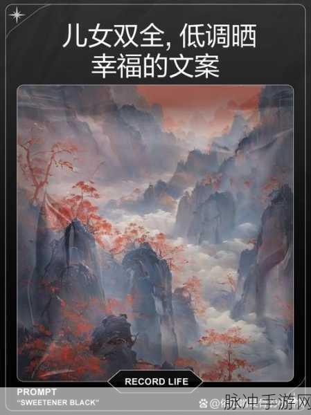 二人生猴子全程无被子免费：二人携手迎接猴年，快乐无被子共享幸福时光