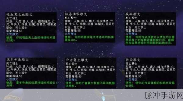 wlk血dk：血DK在游戏中的角色扮演与策略解析探讨