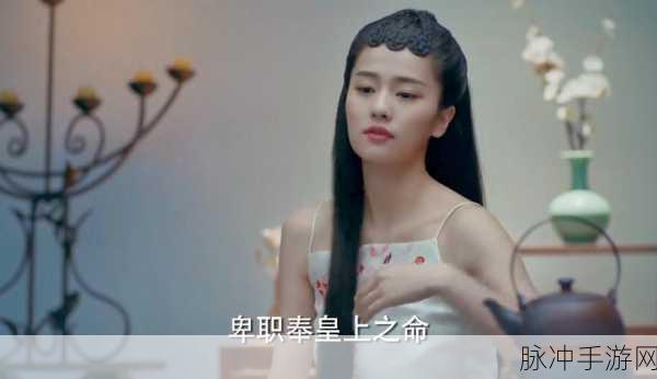 凤囚凰手游：凤囚凰：翱翔于古代的爱与权谋之战
