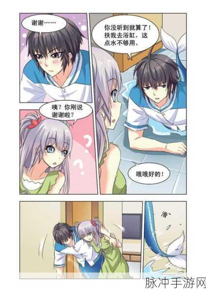 成人漫画在线进入：探索成人漫画世界，尽享精彩故事与视觉盛宴