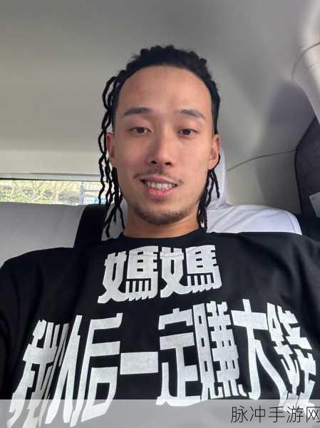 黑料不打烊 655.fun：黑料不打烊：655.fun揭秘幕后真相与故事