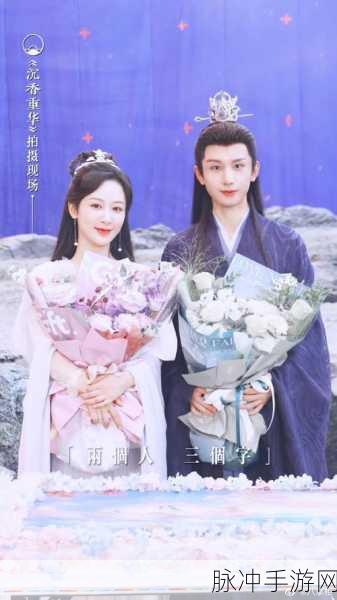 成毅确实和杨紫在一起了知乎：成毅与杨紫终于公开恋情，粉丝们的期待成真！