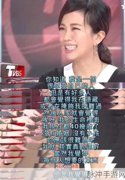公与淑婷的演员名字：公与淑婷：爱情的意外旅程与人生选择
