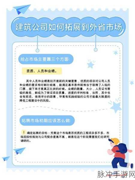 免费十大禁止安装应用入口：拓展免费十大禁止安装应用的入口与使用技巧分享