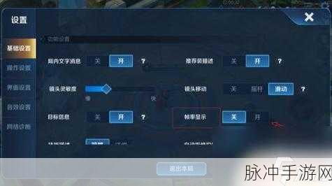 PocketS解锁90帧率王者：全面提升游戏体验，PocketS助你轻松解锁90帧率王者荣耀！