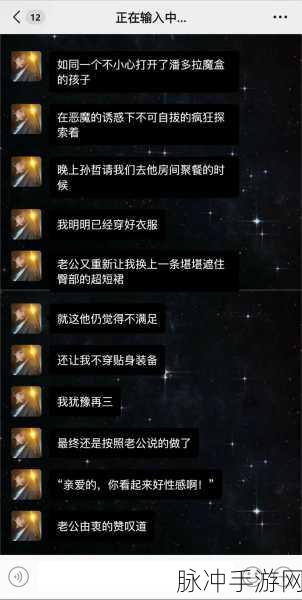 反差吃瓜爆料黑123：揭秘黑123的惊人反差，吃瓜群众震惊不已！