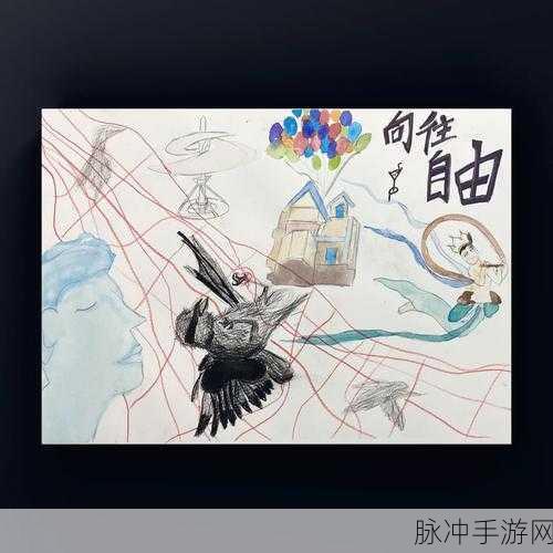 性别 自由 凸轮 管 汇编：探索性别多样性与自由表达的全新路径与理念