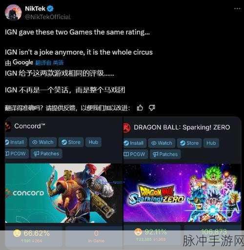 ign笑话：笑话集锦：当游戏角色碰撞现实生活的搞笑瞬间