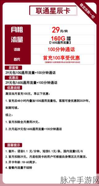 日本不卡一二三：探索日本无卡顿观看体验，畅享一二三精彩内容！