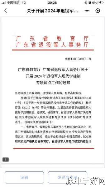 2024年为啥召回退伍军人：2024年为何决定召回退伍军人的深层原因解析
