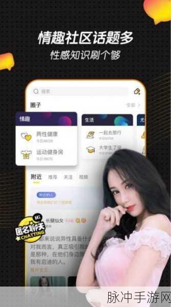 黑料不打烊155fun：畅享无限乐趣，155fun黑料不打烊活动全新上线！