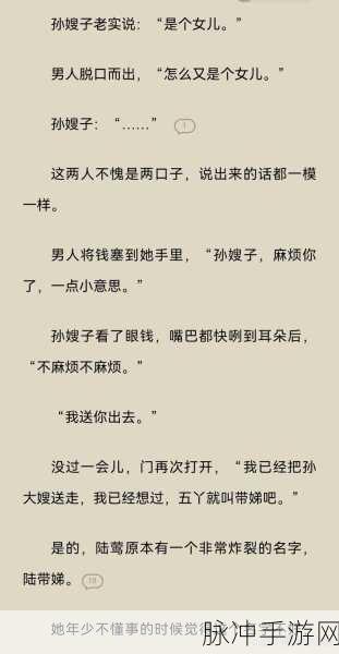 男二也要被炮灰：男二角色的命运悲惨，最终沦为炮灰的背后故事